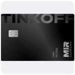 Дебетовая карта Тинькофф банк  (именная на дропа)  в Клинцах